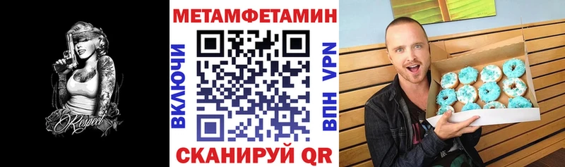 АМФЕТАМИН 97%  ссылка на мегу рабочий сайт  Трёхгорный 