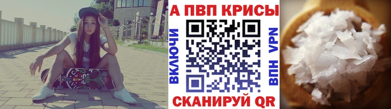 omg зеркало  Трёхгорный  Alpha PVP мука  где продают  
