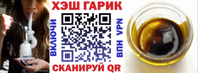 кракен зеркало Трёхгорный ГАШИШ 40% ТГК