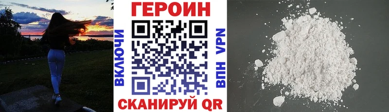 мега маркетплейс  Трёхгорный  Героин афганец 