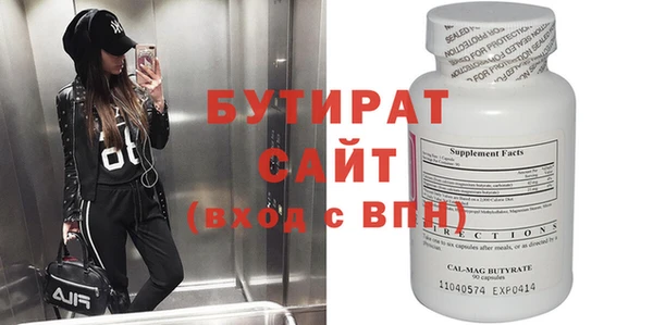 кокаин VHQ Пестово