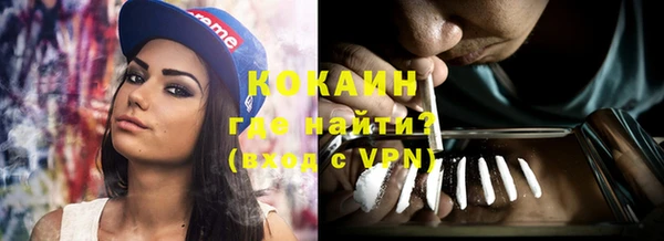 кокаин VHQ Пестово