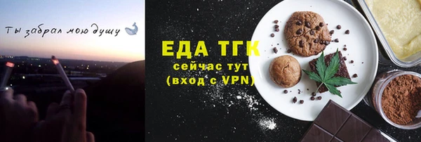 наркотики Пересвет