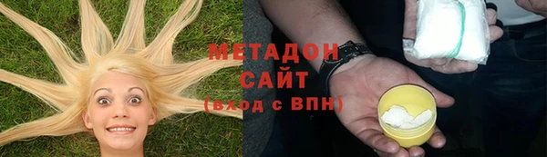 кокаин VHQ Пестово