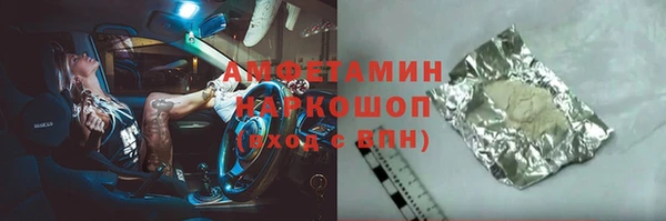 кокаин VHQ Пестово