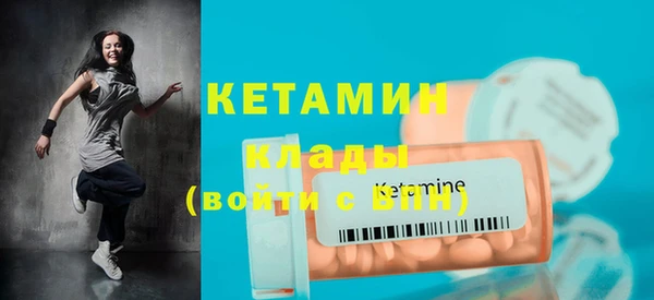 кокаин колумбия Нефтекумск