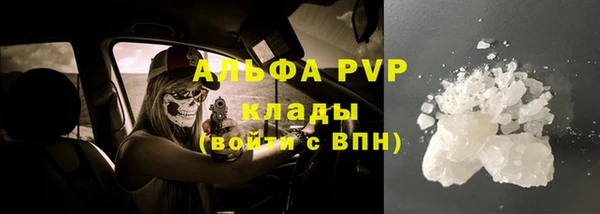 наркотики Пересвет