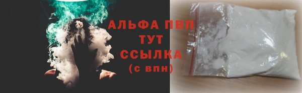 наркотики Пересвет