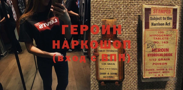 кокаин VHQ Пестово