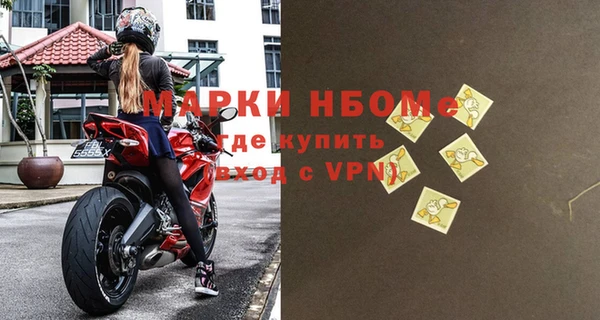 кокаин VHQ Пестово
