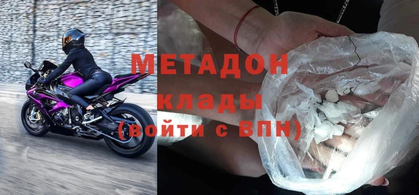 кокаин VHQ Пестово