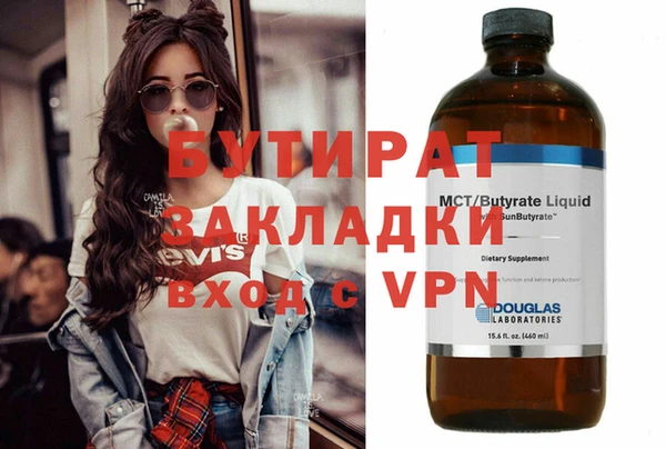 mix Переславль-Залесский