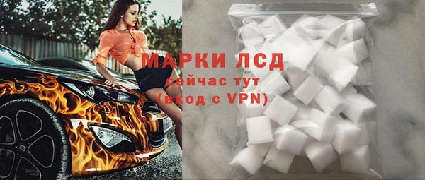 наркотики Пересвет