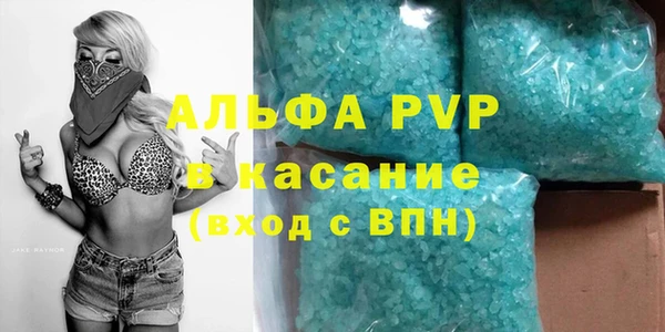 наркотики Пересвет