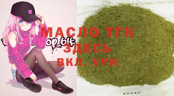 кокаин VHQ Пестово