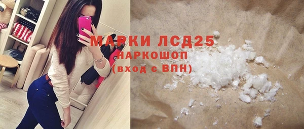 наркотики Пересвет