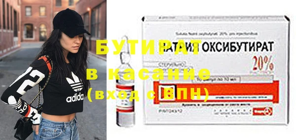 кокаин VHQ Пестово