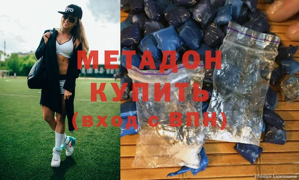 кокаин VHQ Пестово