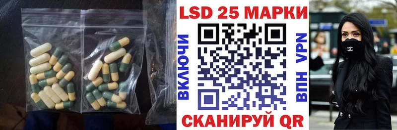 наркота Трёхгорный LSD-25 экстази кислота