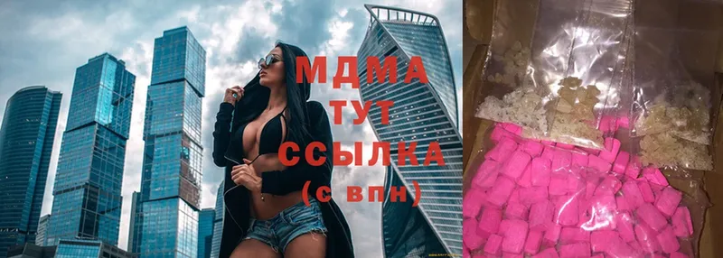 МДМА VHQ  KRAKEN как зайти  Трёхгорный 