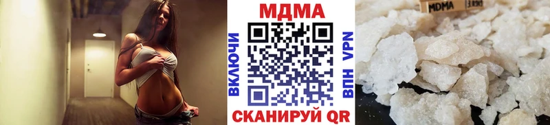 darknet официальный сайт  купить наркотик  Трёхгорный  MDMA crystal 