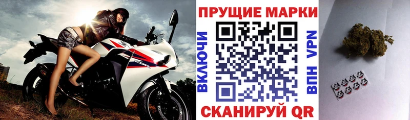 Марки N-bome 1500мкг где найти МЕГА ONION Трёхгорный