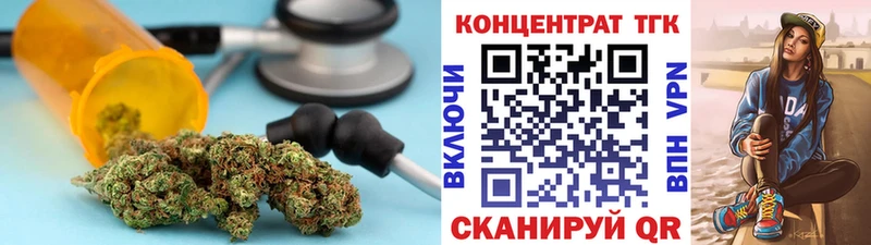 Дистиллят ТГК вейп  МЕГА онион  Трёхгорный 