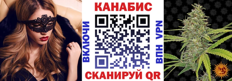 Шишки марихуана план  гидра вход  Трёхгорный 